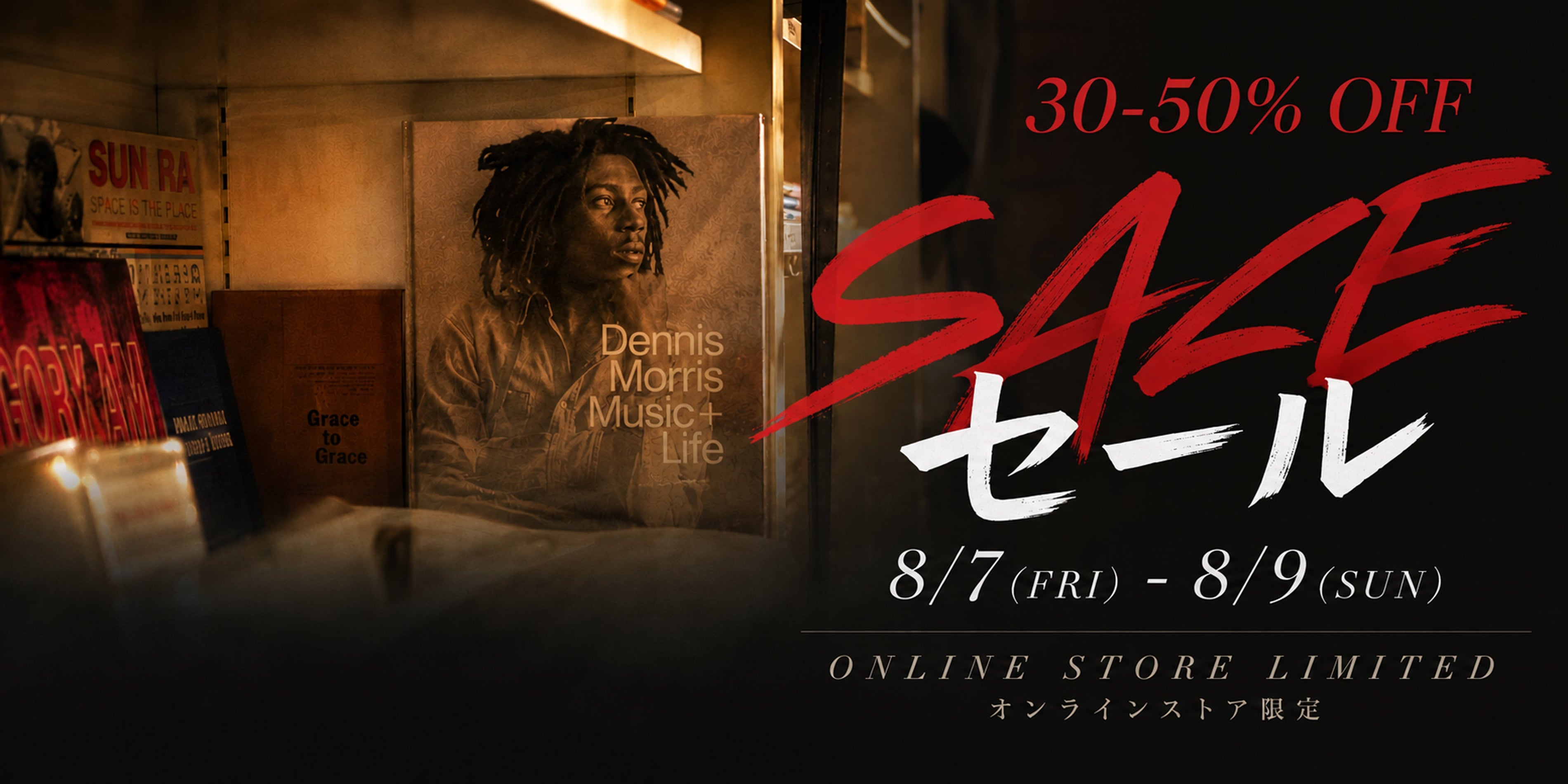 SURKU CAFE 2026 SALE