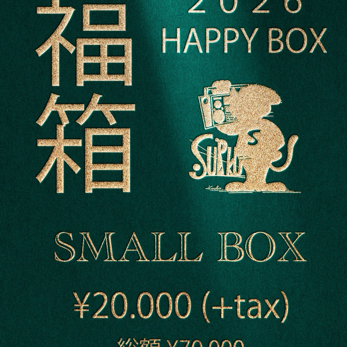 SURKU 福箱2026　SMALL BOX