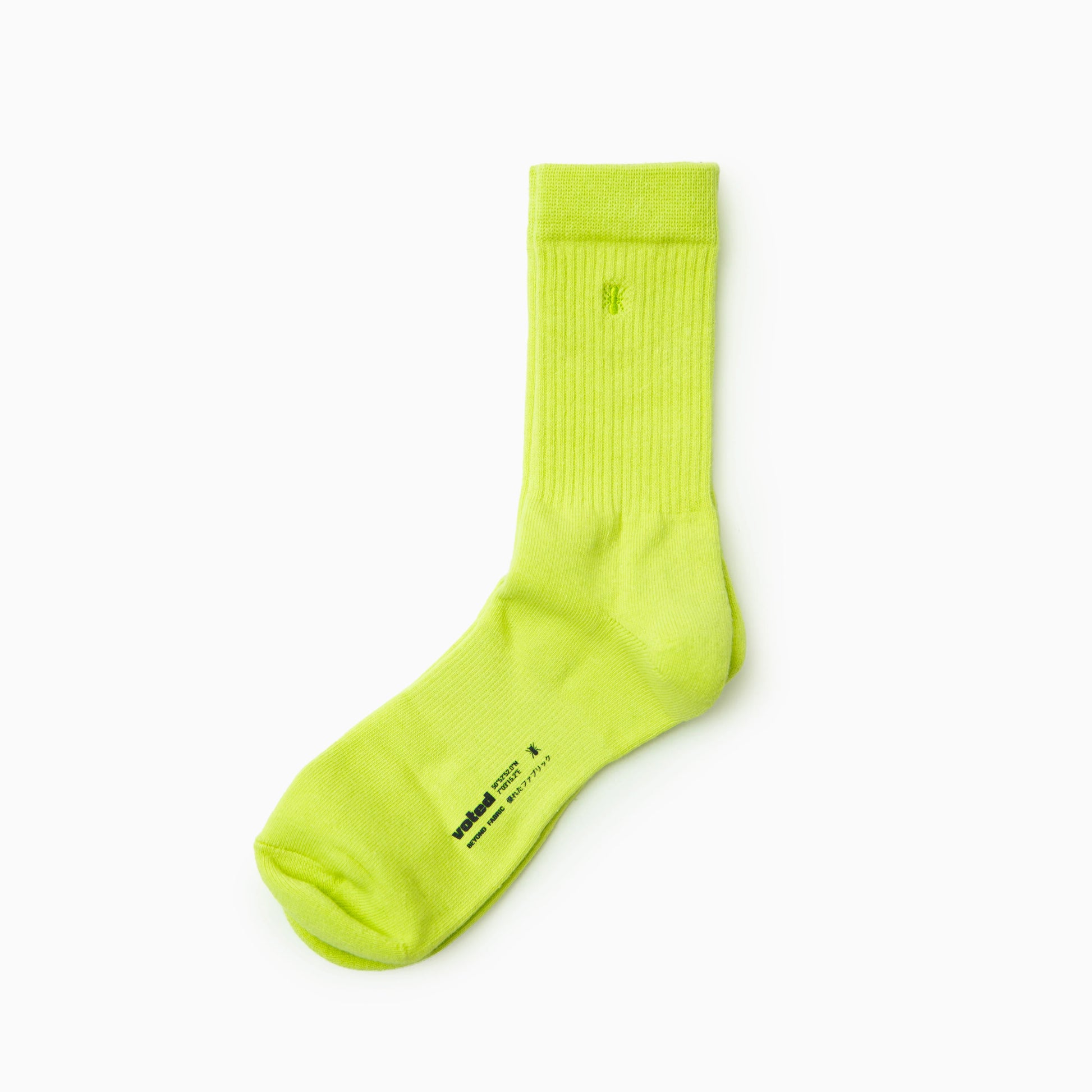 VOTED essential crew socks