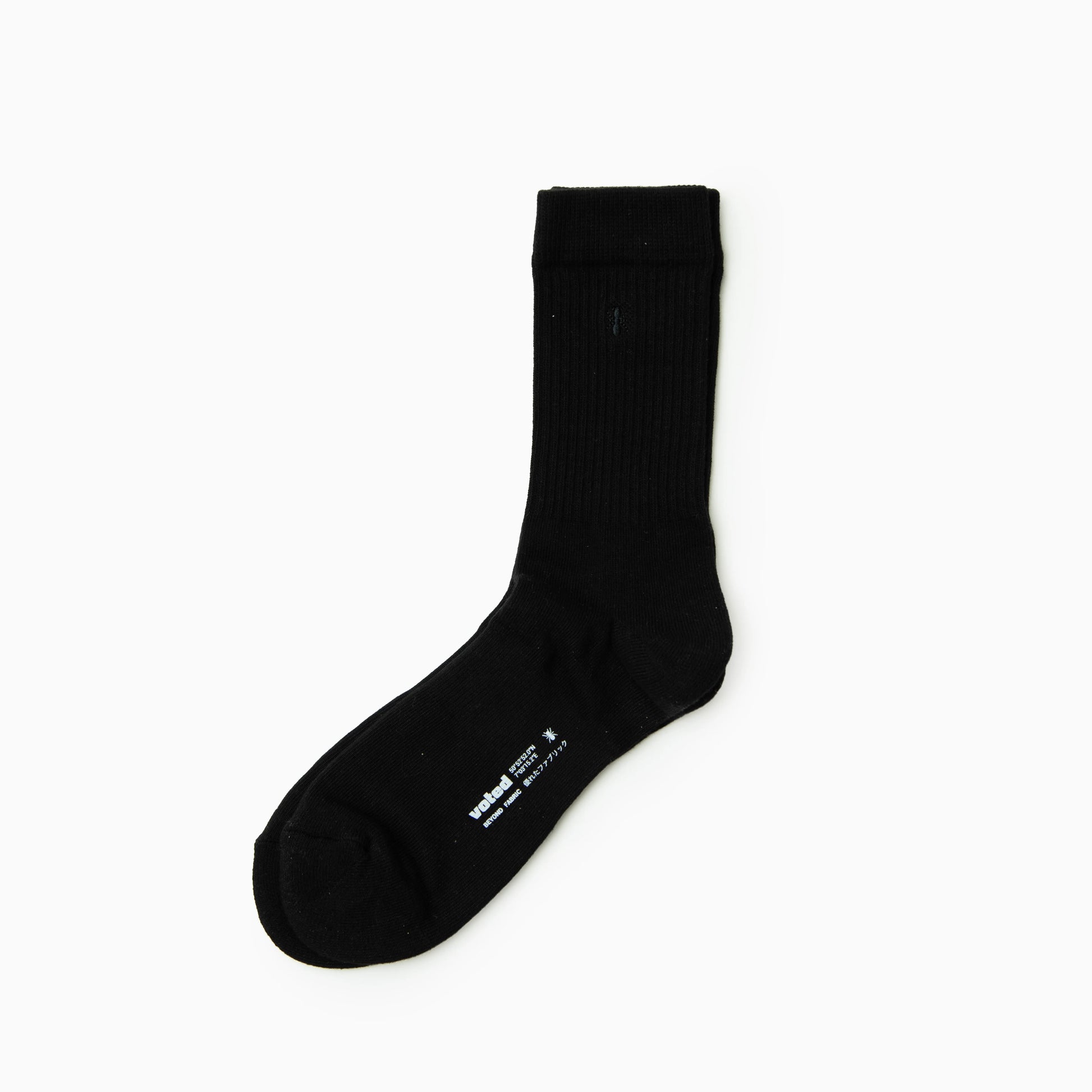 VOTED essential crew socks