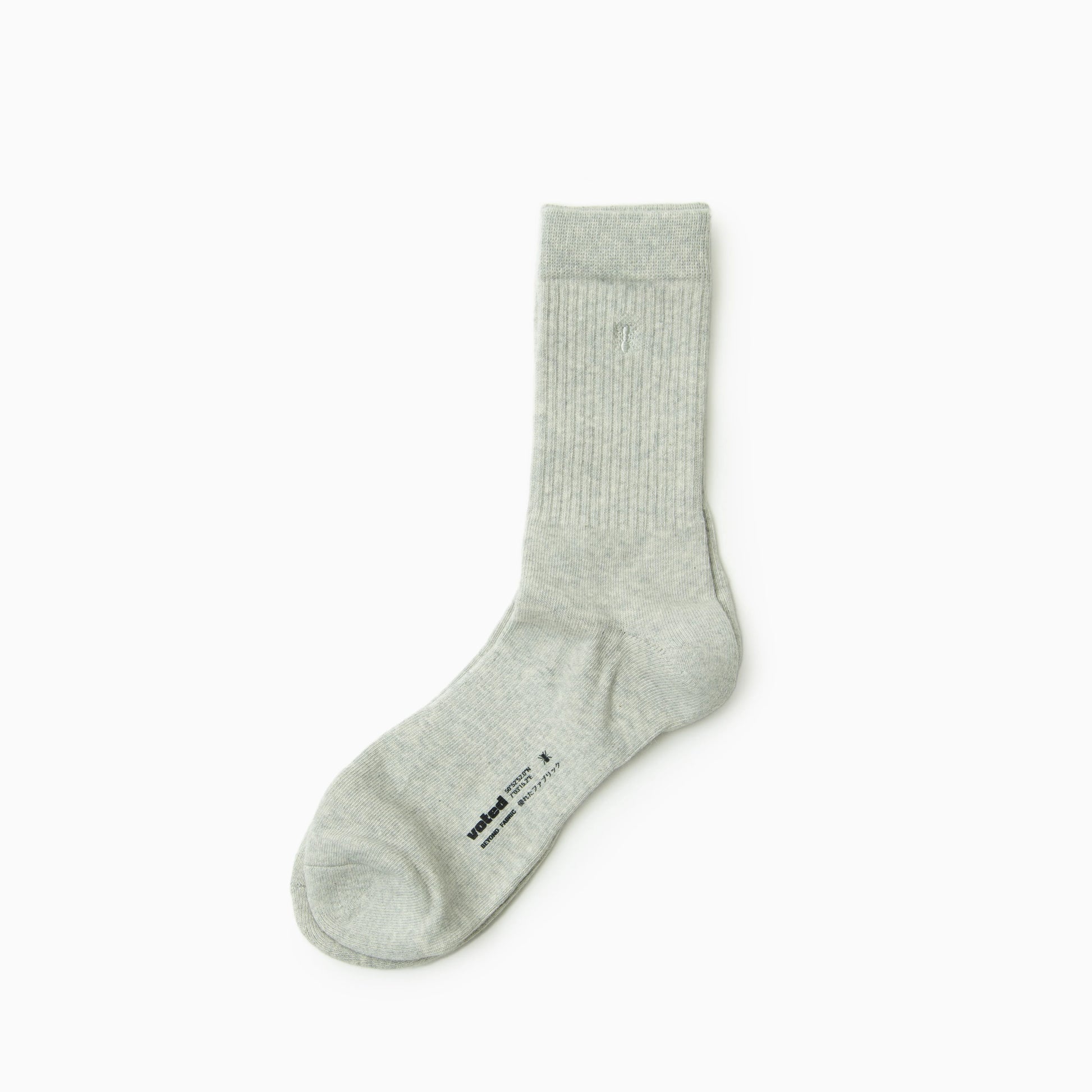 VOTED essential crew socks