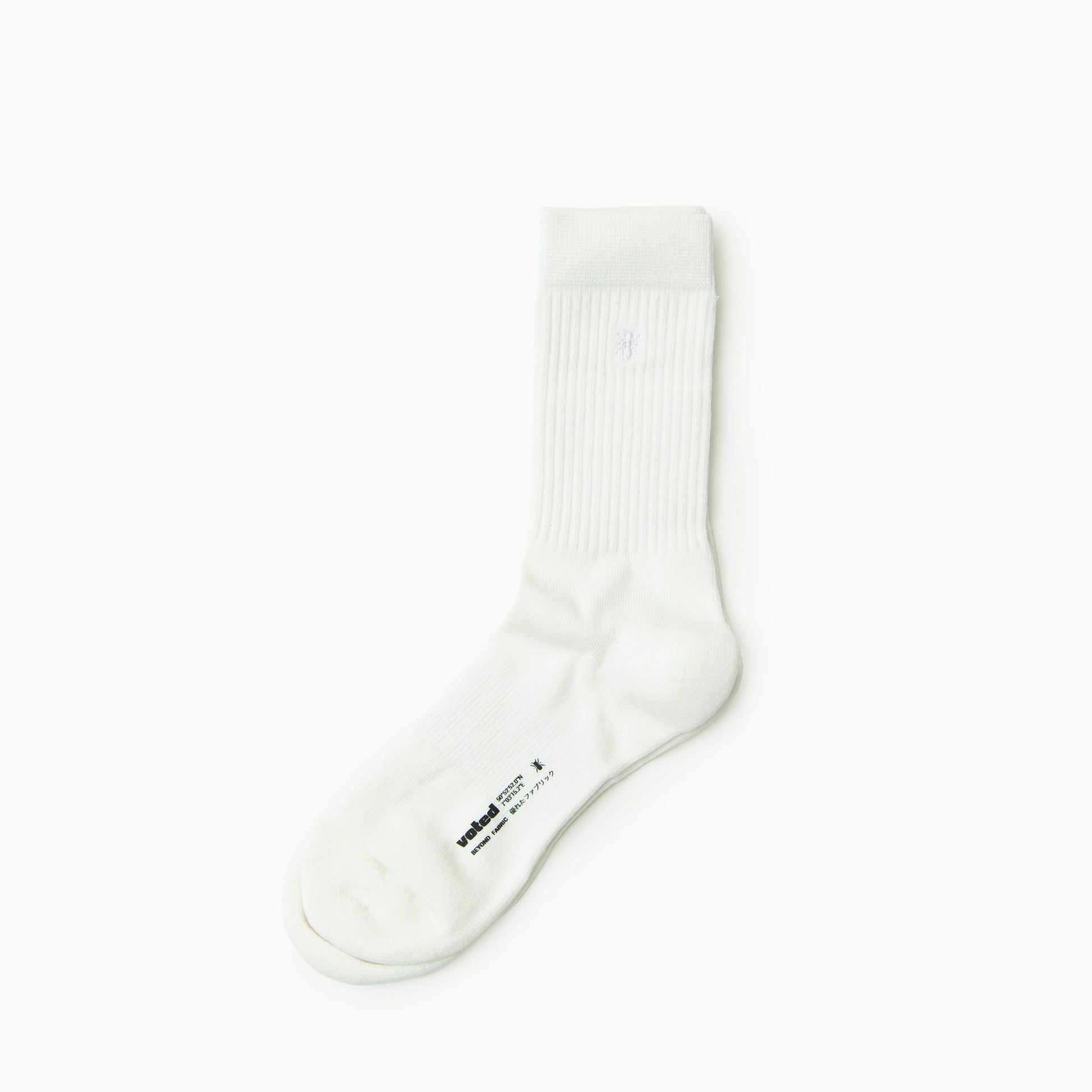 VOTED essential crew socks