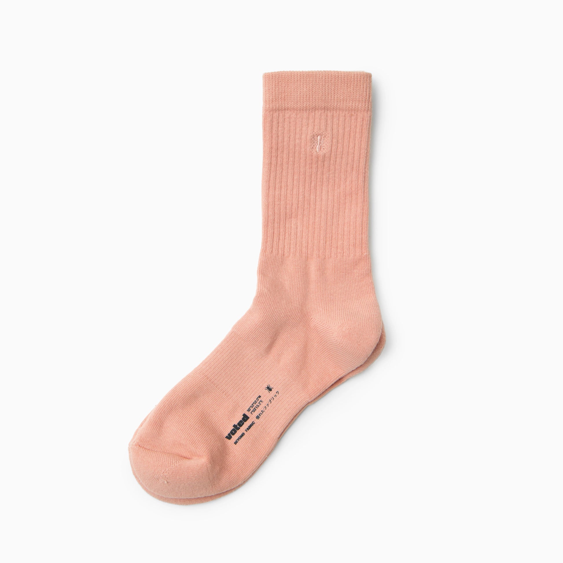 VOTED essential crew socks