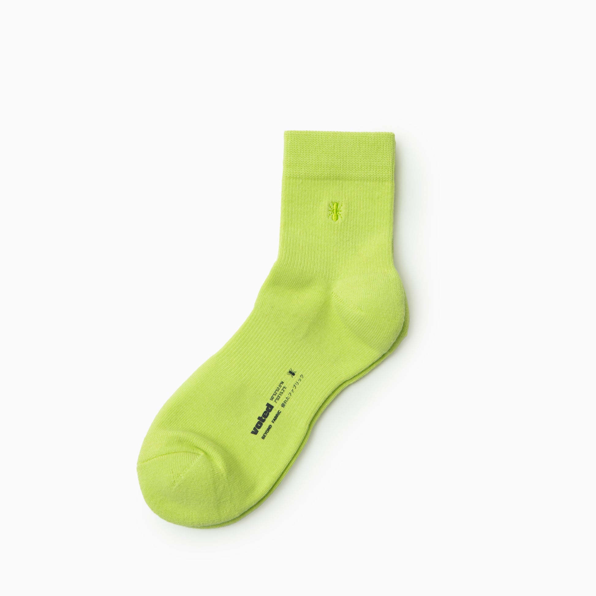 VOTED Socks Essential Crew