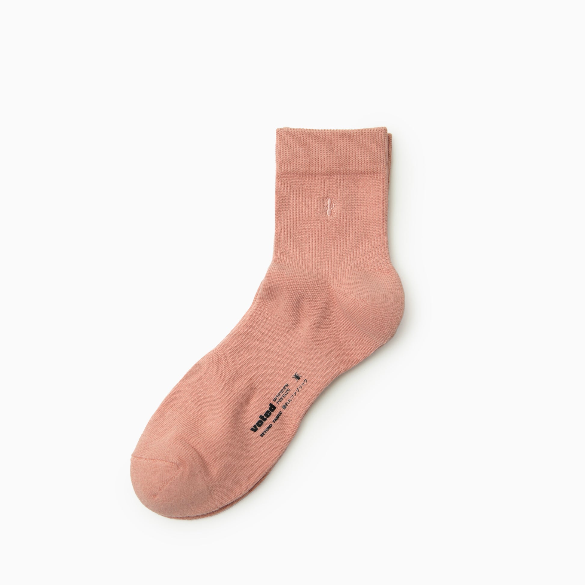 VOTED Socks Essential Crew