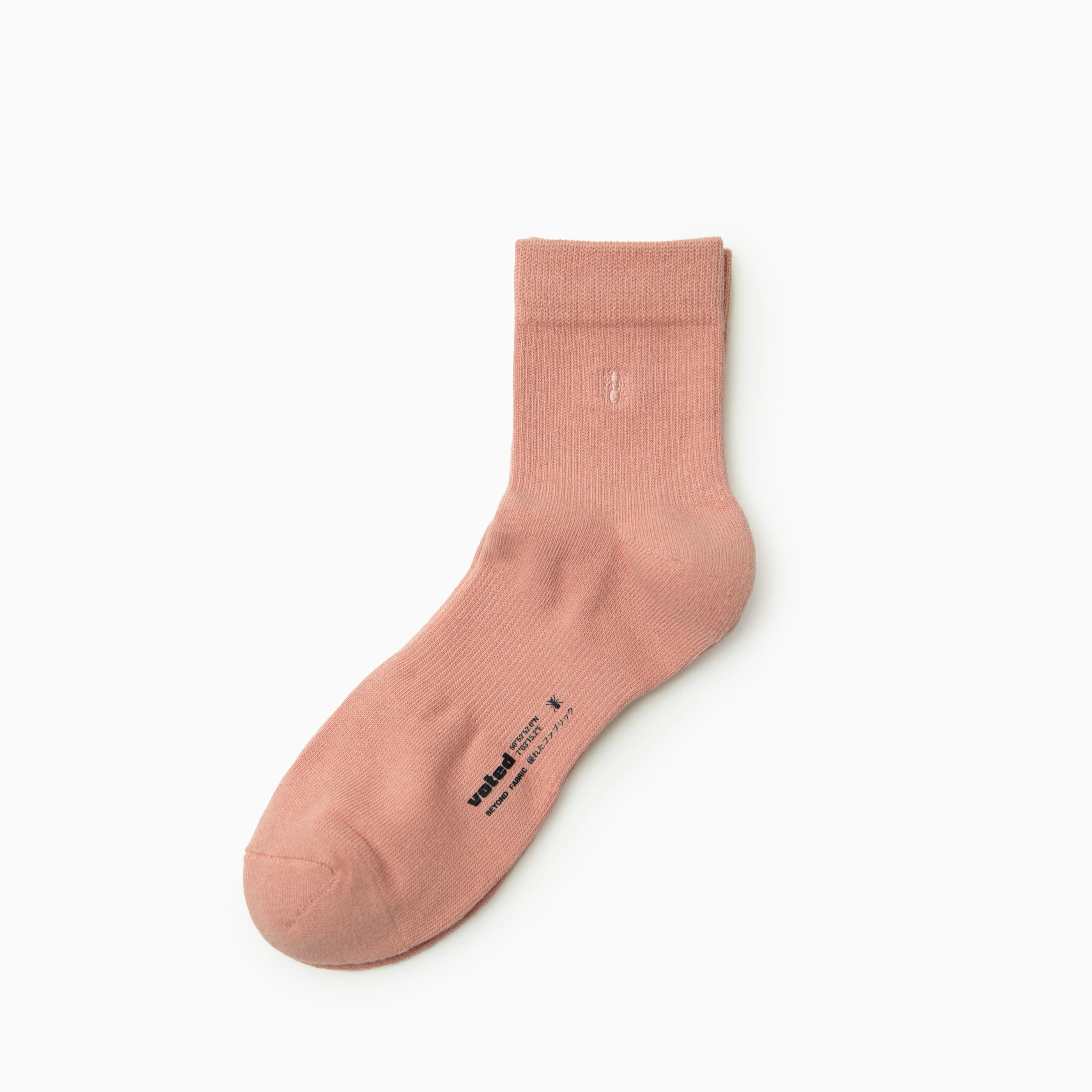 VOTED Socks Essential ankle