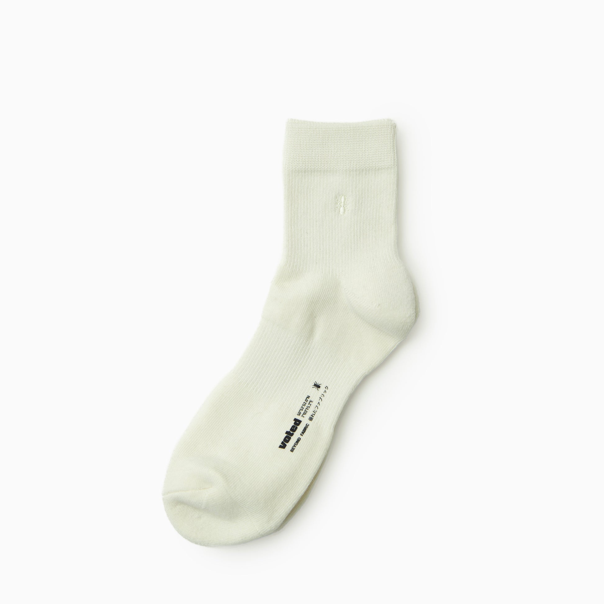 VOTED Socks Essential Crew