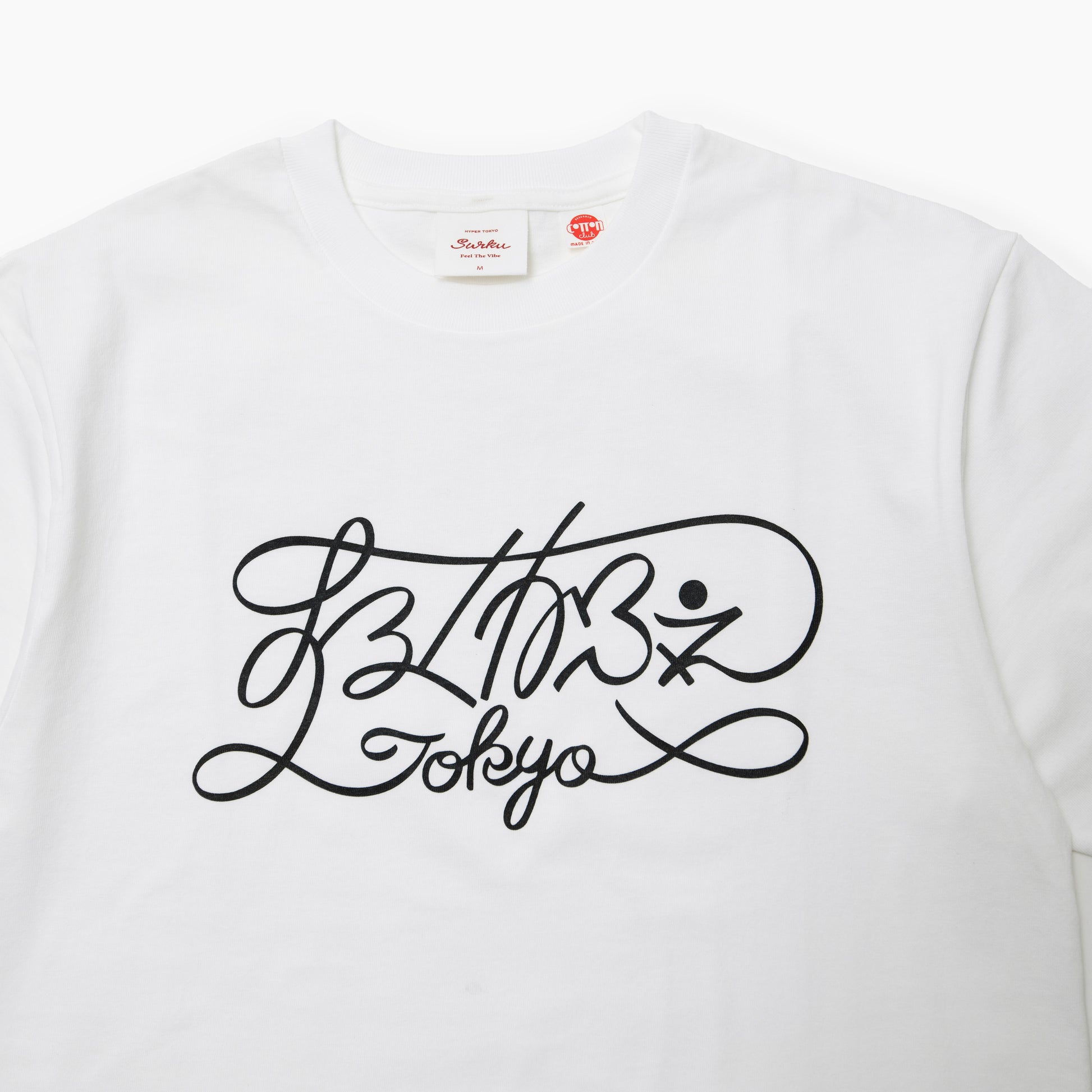 SURKU するくかふぇ TEE